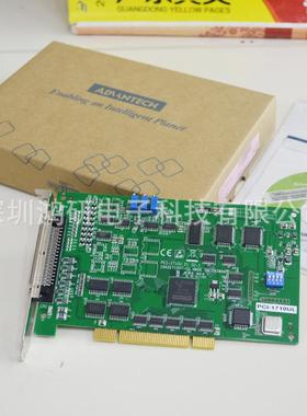 PCI7-110UL/ADA-3968/MPCL-10168板卡12多功能数据采集PCI-1710位