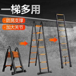 工程梯子伸缩梯子家用dgn梯子叠梯梯子多阁功能人字子楼楼梯爬折