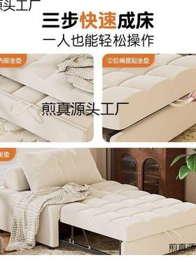 单4476人沙发户床可折叠一体厅两新款小型客多功能抽用拉伸缩沙发