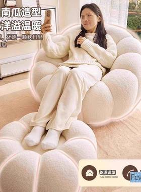 奕米星琳奶榻榻风睡油可沙懒人单人可椅南瓜窝窝发懒LON人沙发小