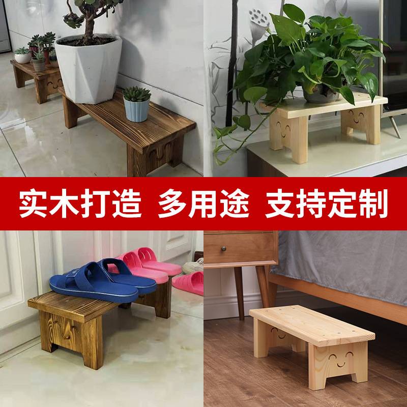 实木家用小凳子客厅阳台脚踏长凳子儿童矮凳多肉客厅家具家装建材