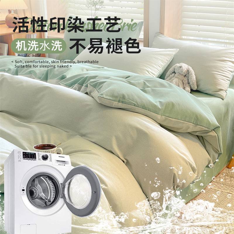 2025新款冬季纯棉磨毛被套单件150x200x230全棉220x240cm被罩