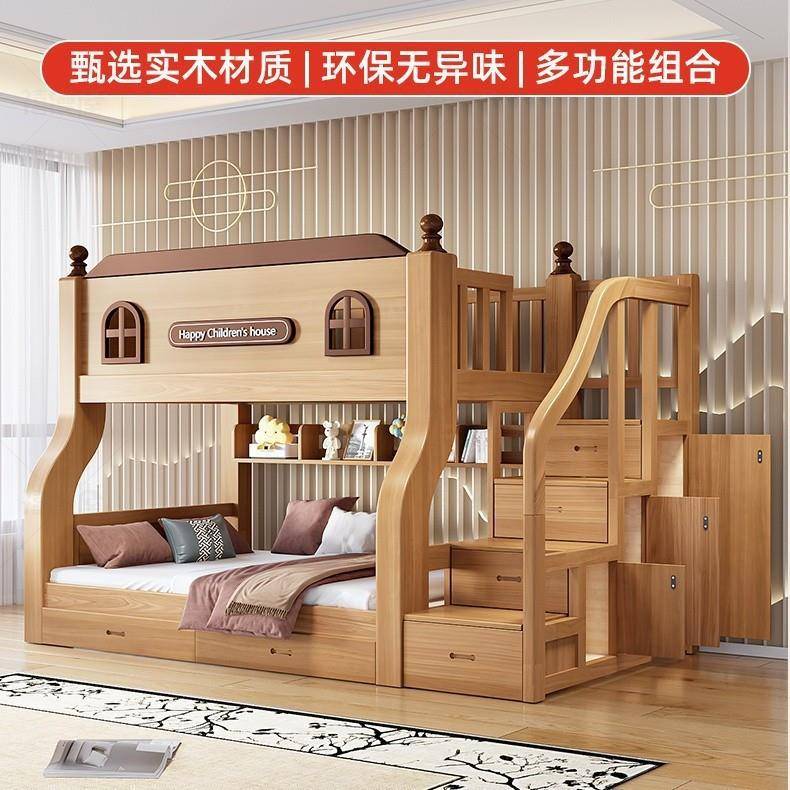 儿好汇美实木上下床厚双层加985童床高低床母两层子床学生床上下