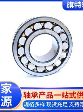 302630VEA2823032230320230342303623038调心滚2子轴承现货