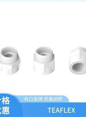 2SF13LKQ接头套管意大利1140SF16品质可3靠