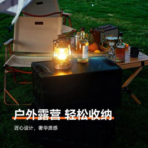 户外露收载纳FDO箱家用折叠收纳盒车箱后备储物箱升级木营盖款