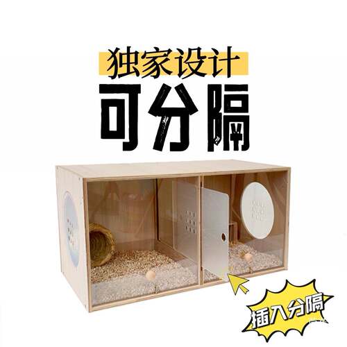 木芦tlznlzn$丁鸡饲箱抽养屉式造景房可饲分隔宠物饲养笼实养柜仓