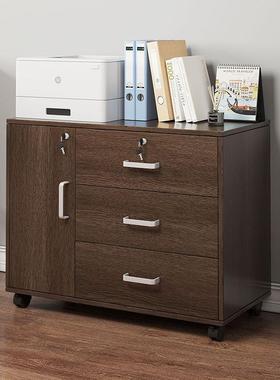 办公ZGS室可移动文柜资料柜式桌下多层柜木质储物落件地矮柜档案