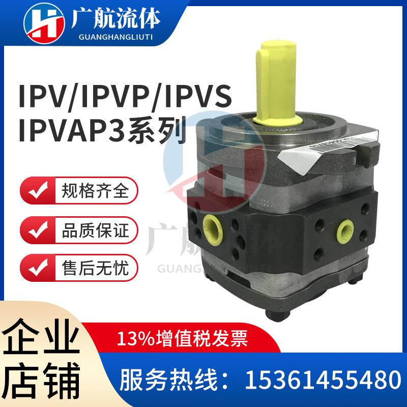 VOITH福串伊特IPBWN6V5/-4/71IPC/5-/614IPV/4-/16油泵