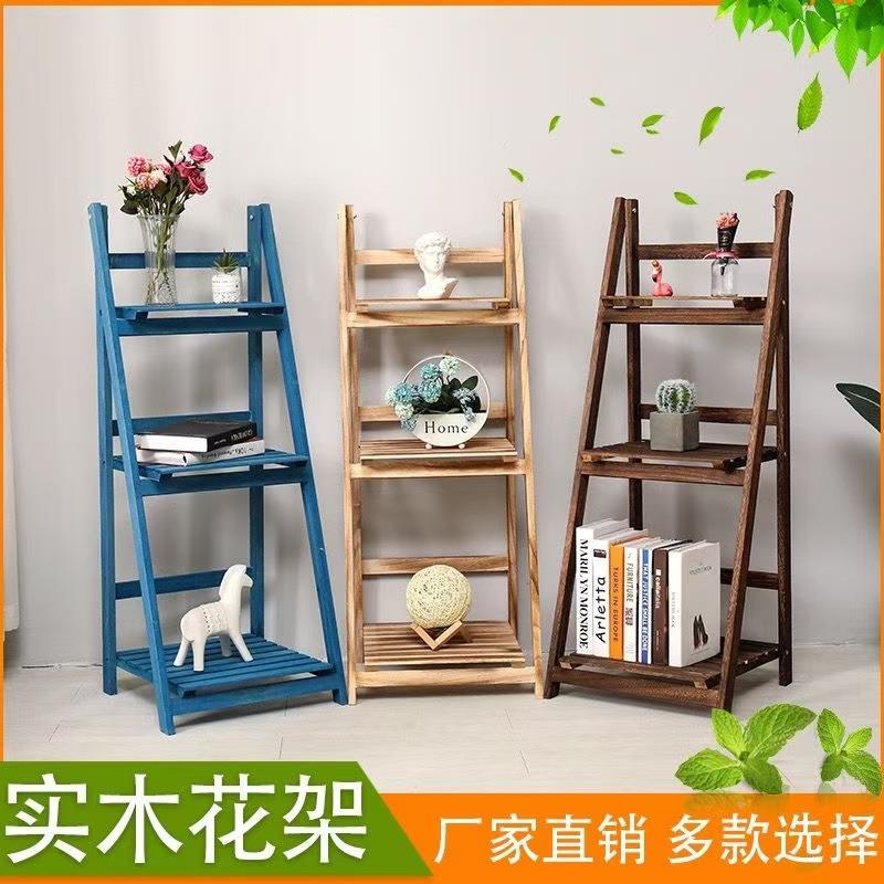 复折叠伸台缩F985T99M花架肉多植物收纳架置物架实木植物架古架阳