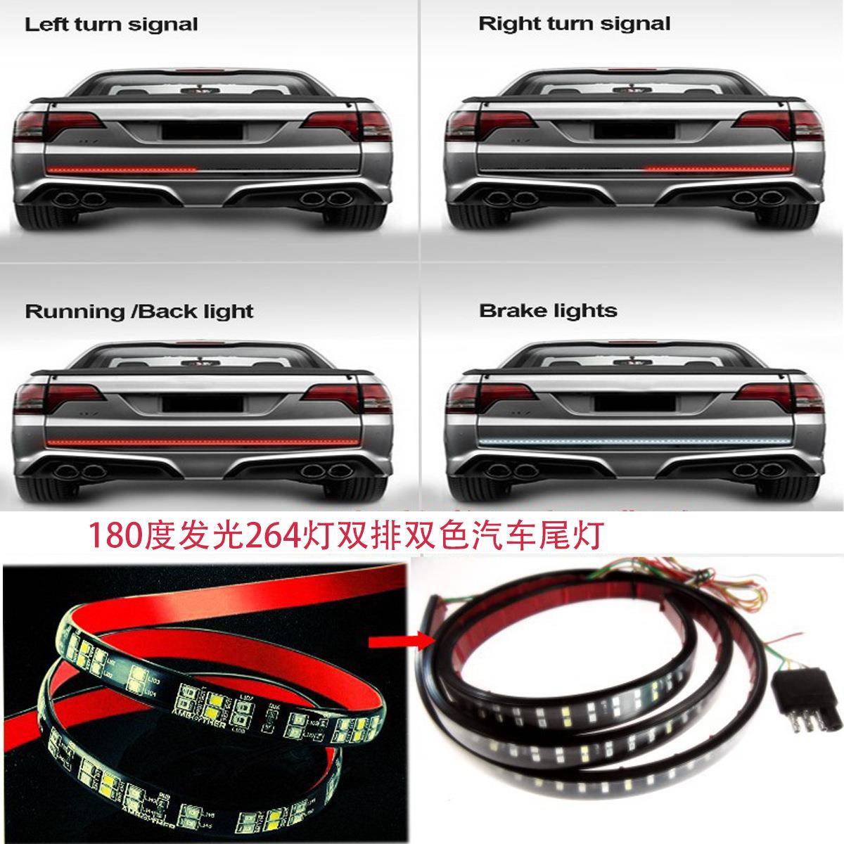 双排黄+白双色60英皮卡车专用264卡灯皮红转向寸QJV刹光车尾灯直