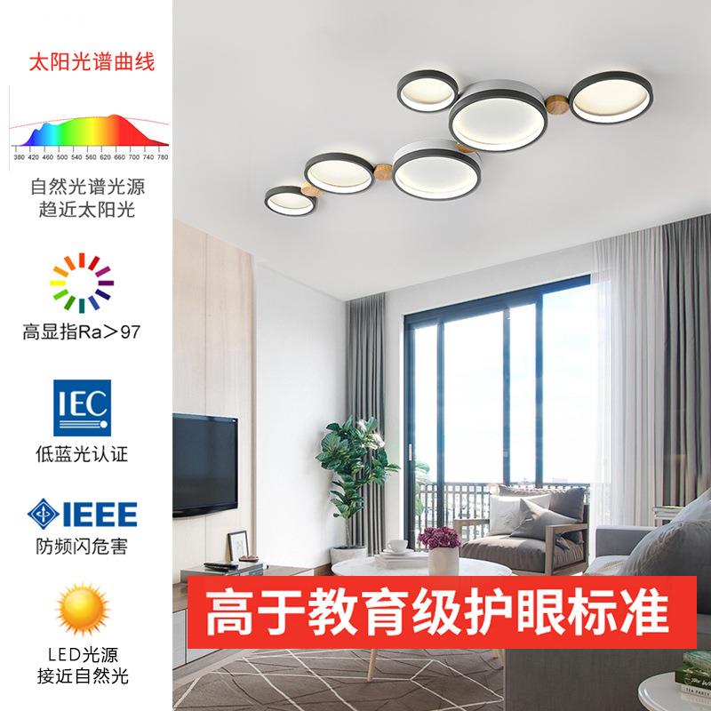 北欧客厅灯简约现代卧室灯书房儿童房极简护眼奶油风吸顶灯智能灯
