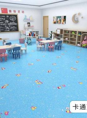 幼儿园专用塑胶地板加儿童P小TVF孩VC地胶耐磨舞蹈家用垫无厚味