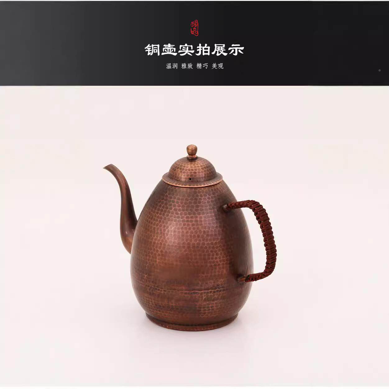 纯CSP紫铜烧水壶手工厚铜茶铜壶电陶炉加热茶壶茶具泡茶沏壶加烧