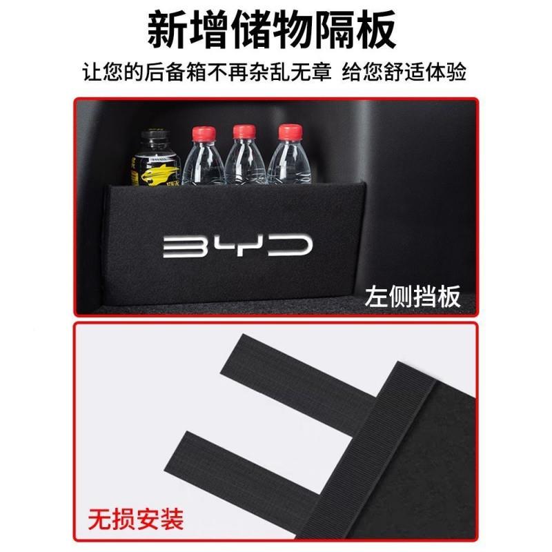 W8比B比/亚迪汉后备箱垫全包围2025款亚GTGxHMkN迪汉evdm汽车专用