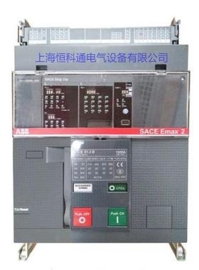 A无品牌/B9BE1BSEmax2空气断路器1B630HLEIWHR4PNST1014633