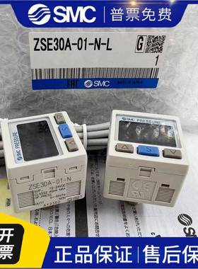 数显-压力开无品牌/关ZSE30A-0-D-LISE30A101-NAZSE30-01-N