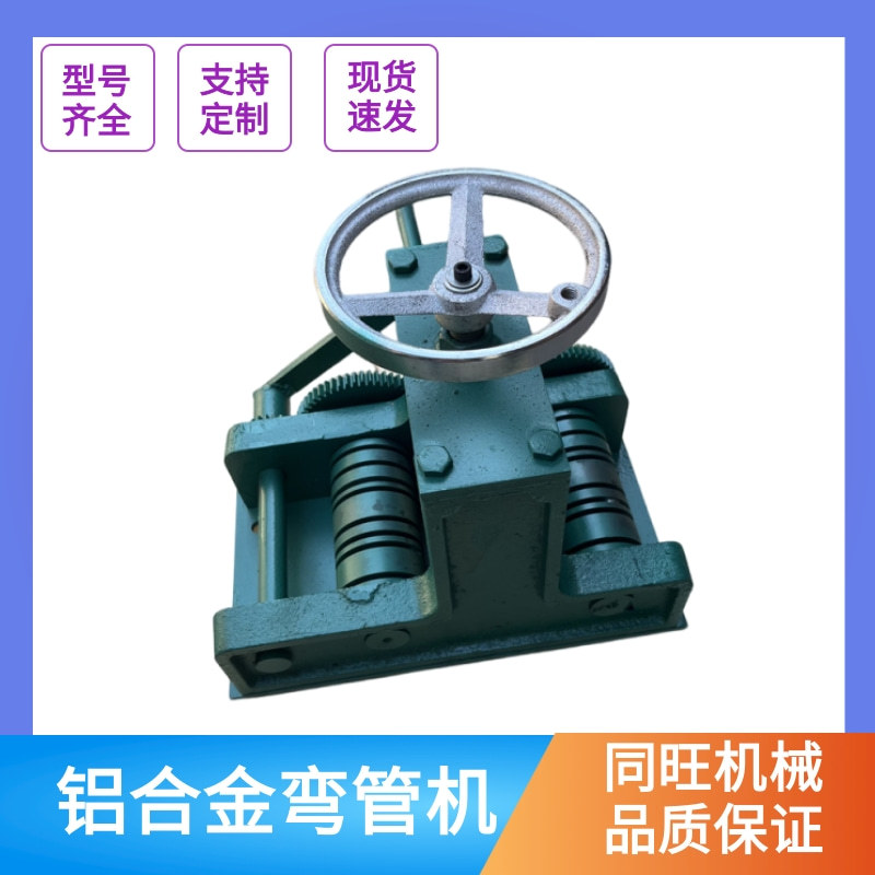 手动小型折弯机可弯不锈钢铝合金弯管机多功能方管圆管煨管机