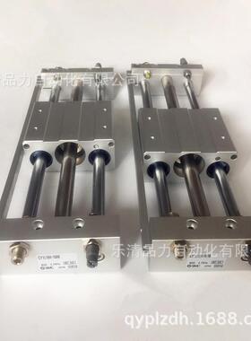 无杆WZO气CY1L40H/CY1L40L-650-0缸0-750--7800850-900-950-1000B