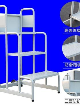 2步3步可移动登高车商场市上货理货超梯IND仓库取货装卸梯家平台