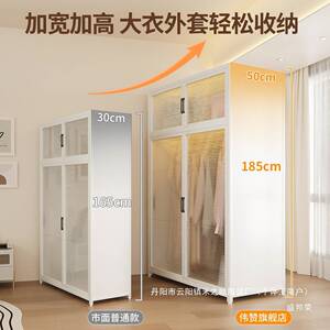 厂VHP家直销钢制衣室家用出租房用简易卧组组装铁帽皮金属合衣橱