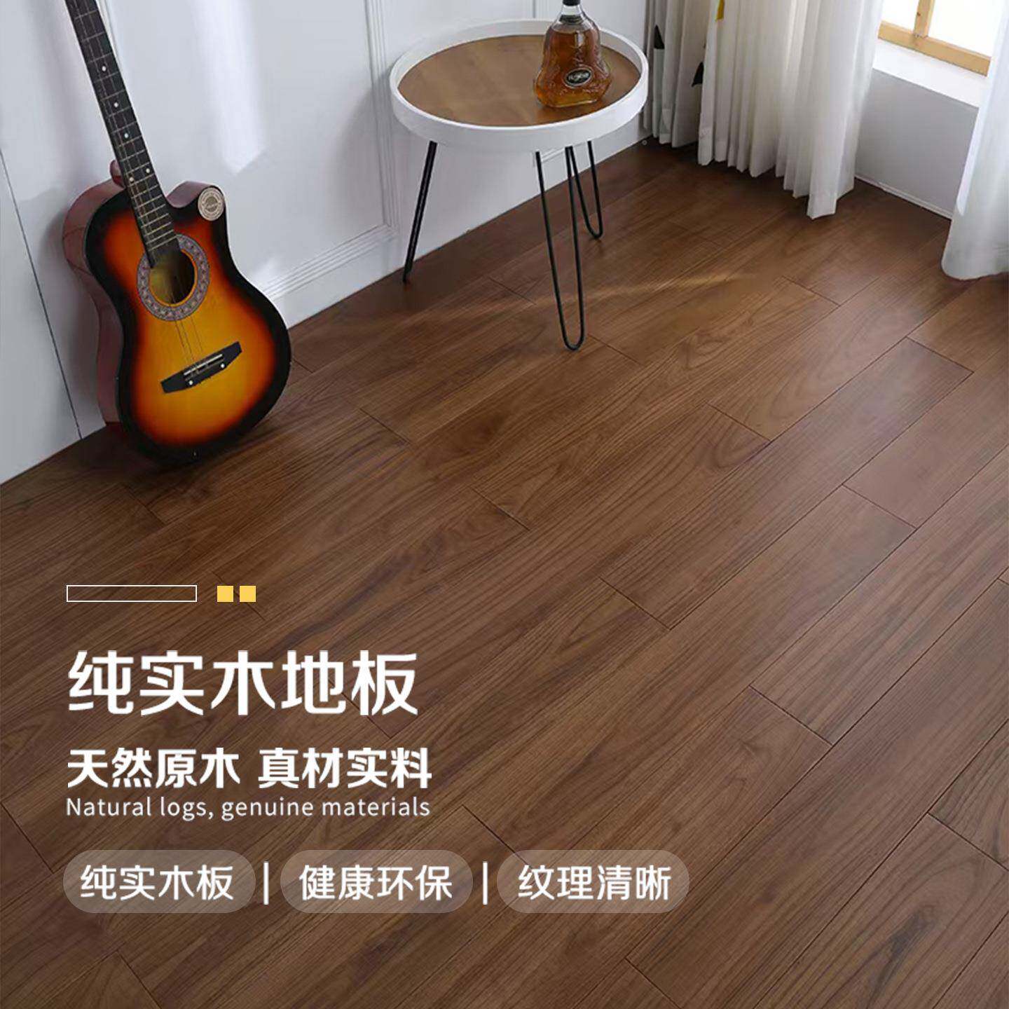 纯实木地板原木龙眼581番金檀盘刚柚木圆豆橡木龙凤家装图片
