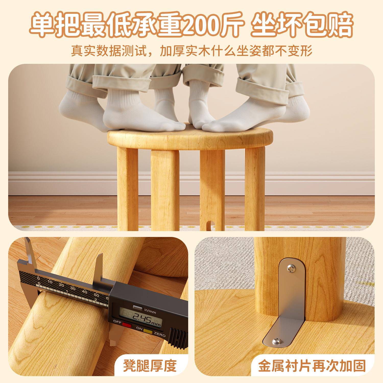 儿童凳子JHD家用客厅加厚实防滑宝宝板凳收纳凳四一木可移动叠合