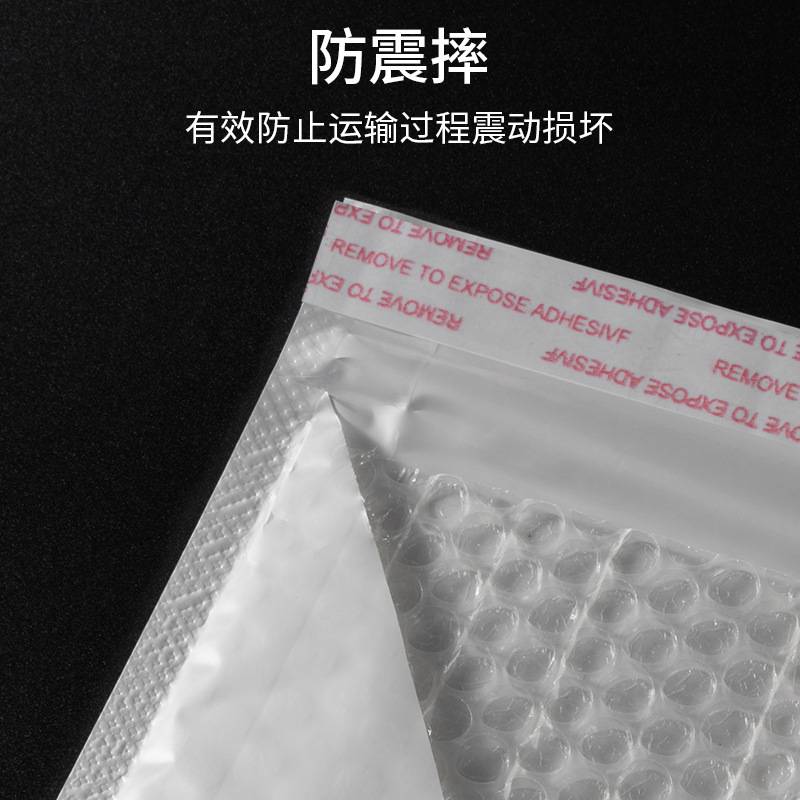 现货白色珠光膜气泡袋防水防压快递气泡信封袋服装白色信封气泡袋
