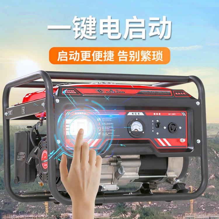 汽油3kw随推随移动便携发电8机三相用30v酒店商场备用式发电机家