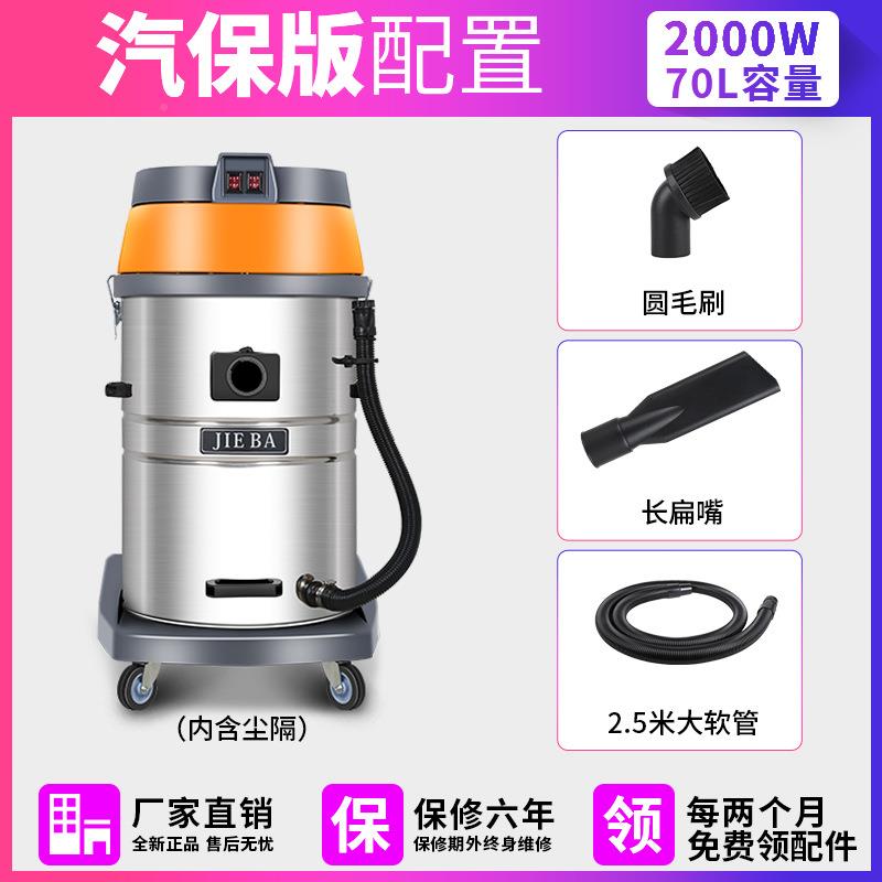 洁霸f50b1吸尘器洗业车店专DRH用大功率家商用超强吸力工美缝吸水