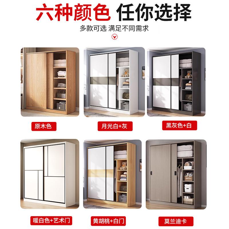 拉无品牌/衣柜家卧室用加厚组装柜子简易出租房屋用推原木色儿门