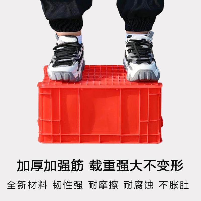 塑料周转箱筐子长方形加厚带盖大号养龟缸储物收纳箱物流胶框胶箱