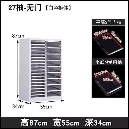 纳文具收柜柜抽UYG屉式a4文件多钢笔铅笔储物柜平底层美甲抽屉收