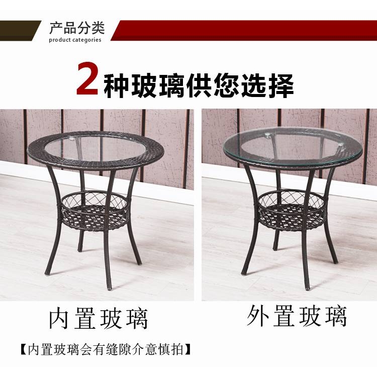 新款阳台小茶几圆形简易小户型小圆桌钢化玻璃小圆桌子藤编休闲椅