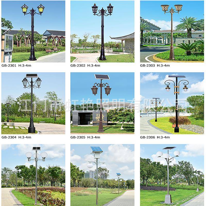 户外太REW1000阳能代景观庭院灯灯园林公园米4米路别墅小区现欧式