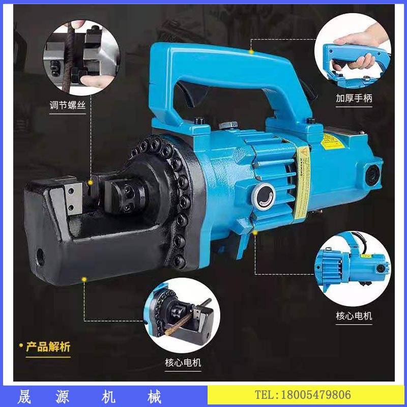 耐用钢筋剪 插电式手持钢筋切断机 16/22/25电动钢筋剪