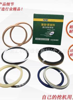 沃德560/65/85139//239/24/5挖掘机钩机大中小臂油缸修5SHK理包油