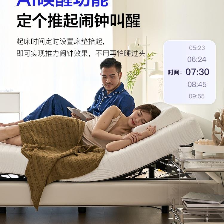 多功能电动网智能可无床头可浮升降悬小户型619定制床无靠背红床