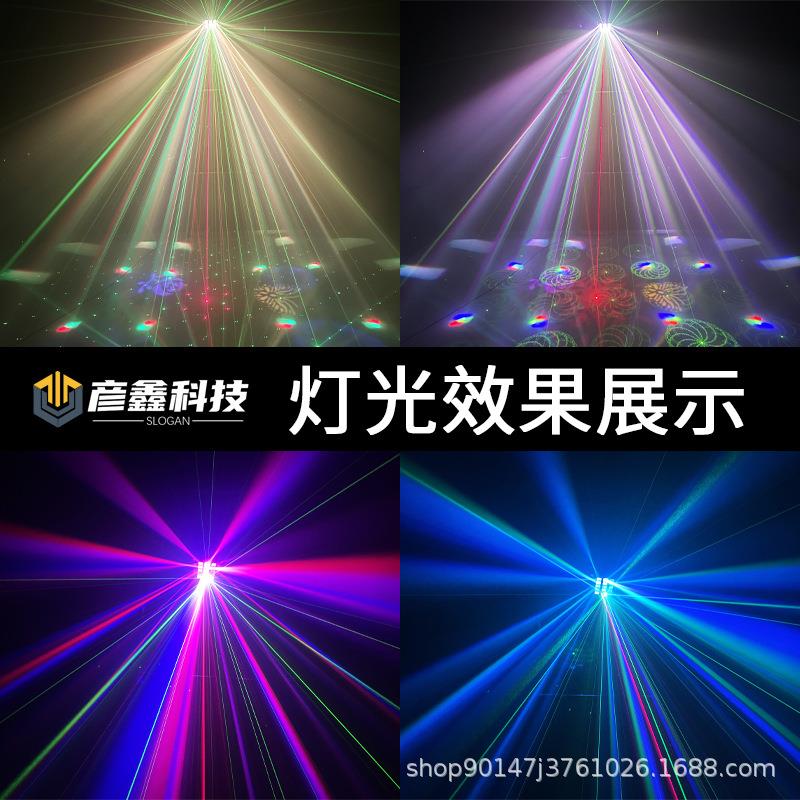 KT氛围灯舞台灯灯光五V合一蝴蝶灯酒吧闪灯光声控YX-GD045居家蹦