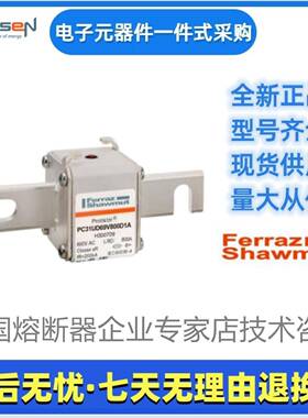 Fe7rraz兰熔断器PC3ULOCD69V550TF1V3罗0000美尔森Mersen