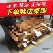 坎巴花胡桃木原茶木实木茶大板茶桌台几老板办公家具桌整麦141太