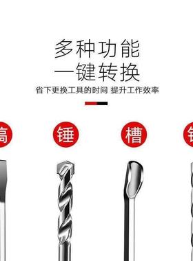 电德国大电锤电两用混凝土家用多功能工业级功率冲击钻镐95705钻