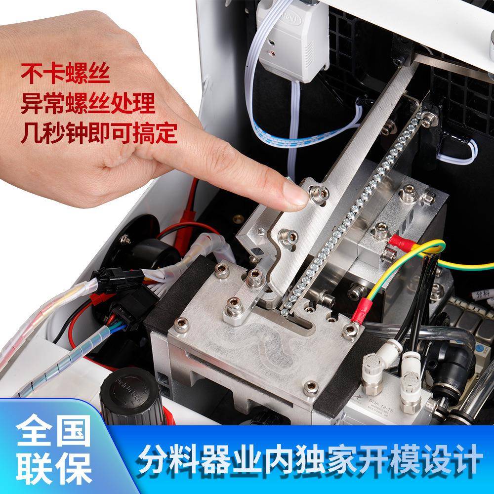 手持式自不动锁螺丝打机半自拧动吹手持式螺气锈钢电动螺丝机小家