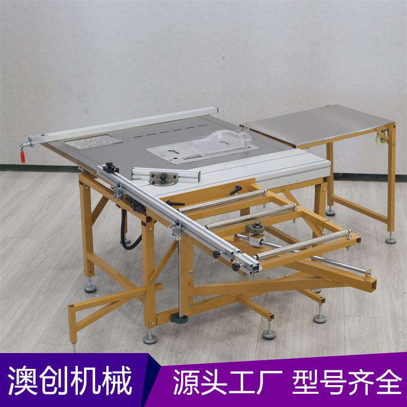 地板专台6545用无尘锯功能木多工小型锯木木工台锯板切割机