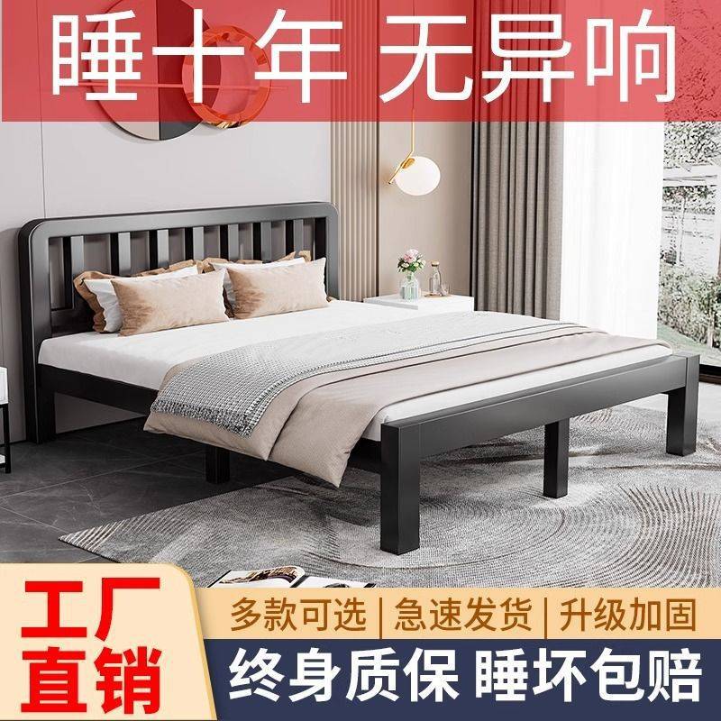 铁艺床双人1.8米现代简约不锈钢铁加固加厚单人1米床出租屋床铁架