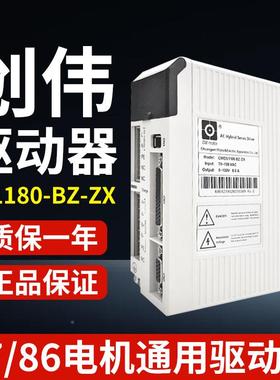 SS108无品牌/1电创机伟伺驱动服器雕刻机配件