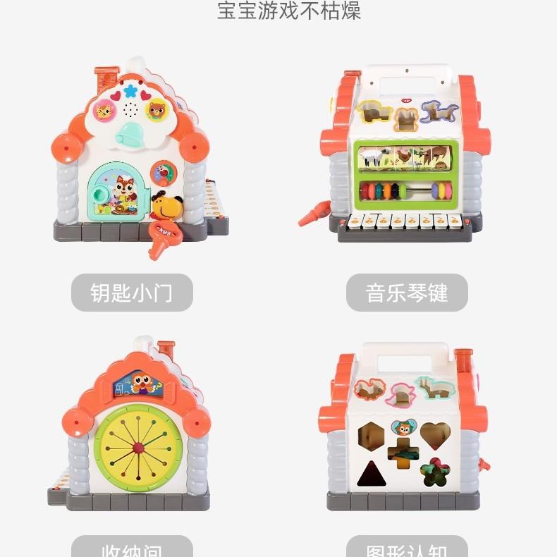 汇乐味小儿屋婴幼儿早教形状积TIW木配对婴趣宝童宝智慧屋玩具台