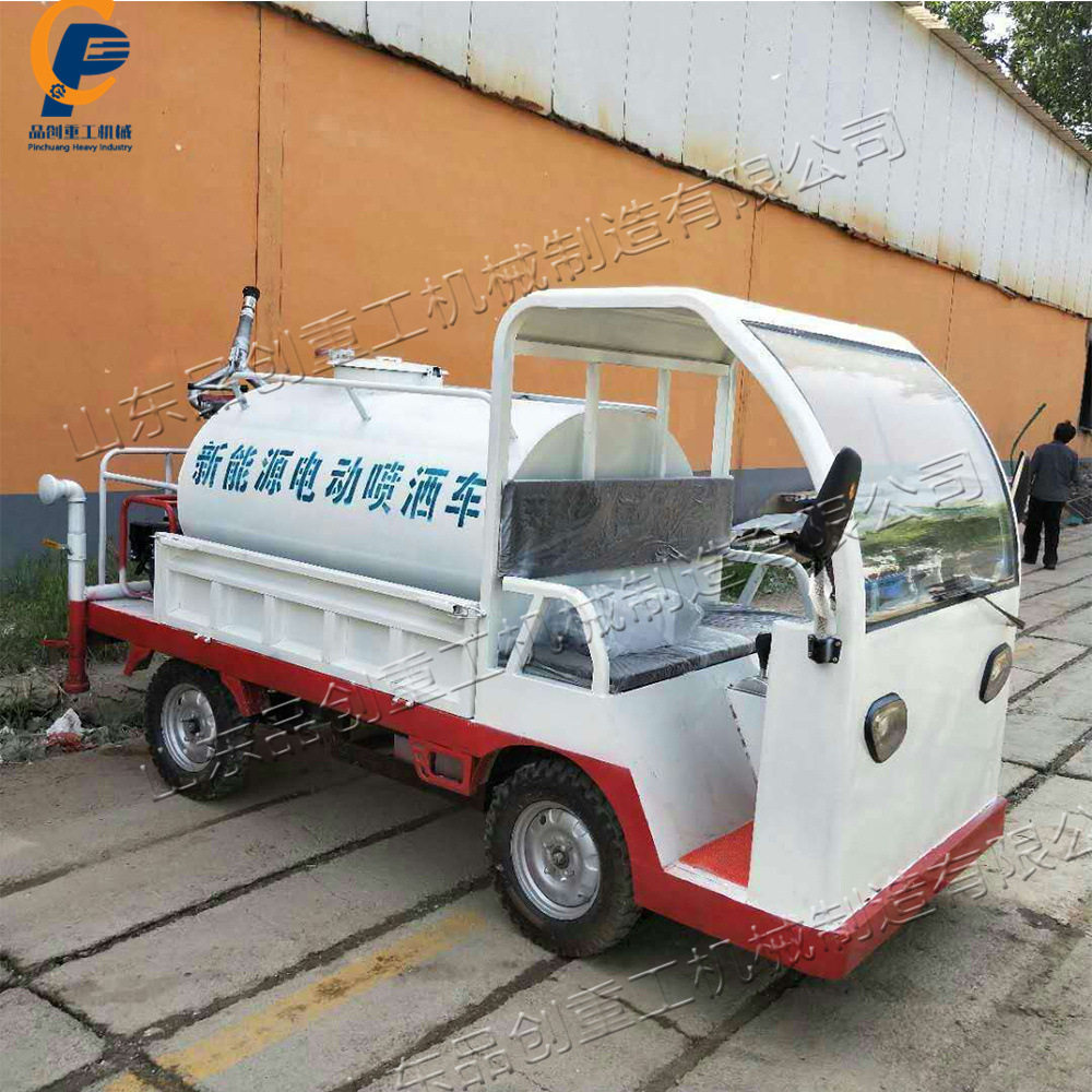 小型电动四轮洒水车 工地用降尘喷洒车 园林绿化自动喷水雾炮车