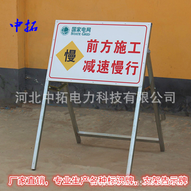 铝反光警示标识牌厂家直销