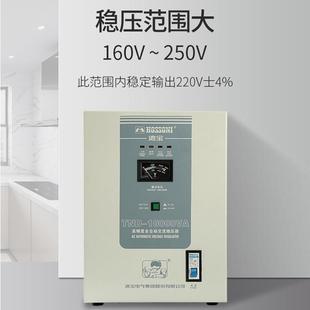 5000W4高器精度 鸿宝TND单相交流0稳TND500V压220v家用大功率50W